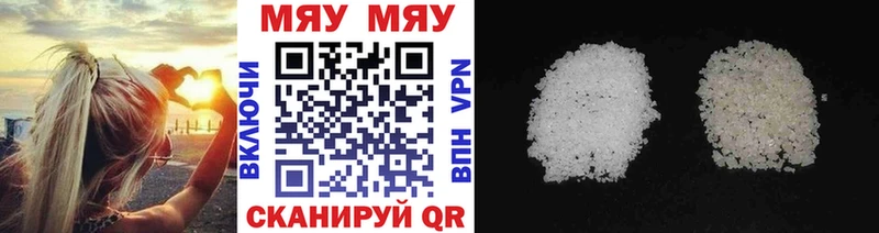 Наркотические вещества Малаховка Alpha PVP  Кетамин  МЕФ  Каннабис  Кокаин  АМФ 