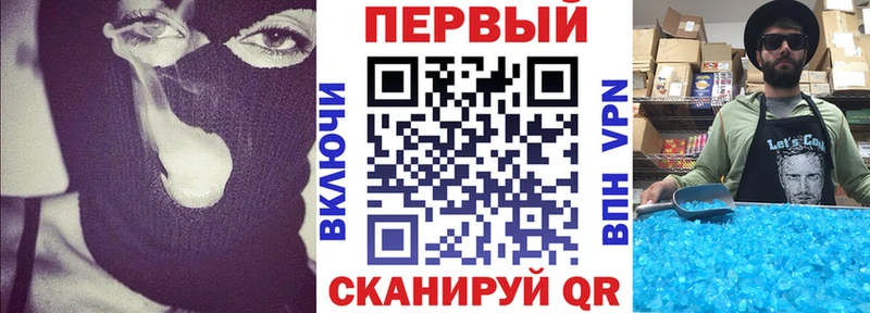 цена наркотик Малаховка АМФЕТАМИН 98%