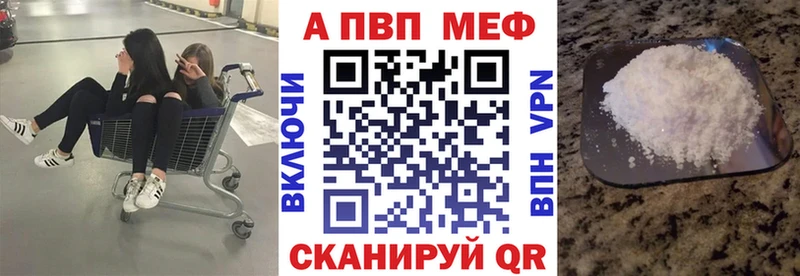A PVP крисы CK  Малаховка 
