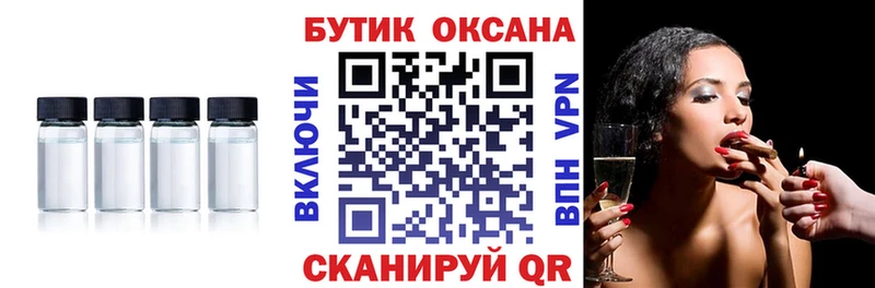 БУТИРАТ BDO 33%  Малаховка 