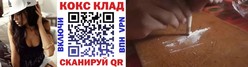 Cocaine FishScale Малаховка