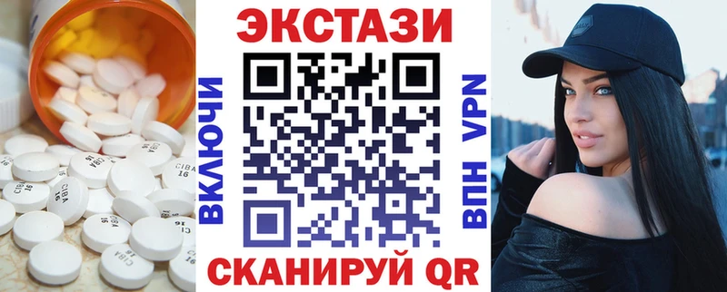 площадка состав МЕГА онион Малаховка где купить наркоту Экстази 280мг