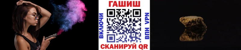 мега как войти  где купить наркотик  Малаховка  ГАШ убойный 