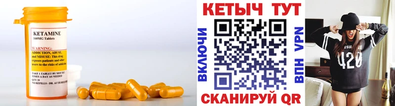 КЕТАМИН VHQ Малаховка