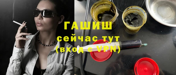 гашишное масло Алексин