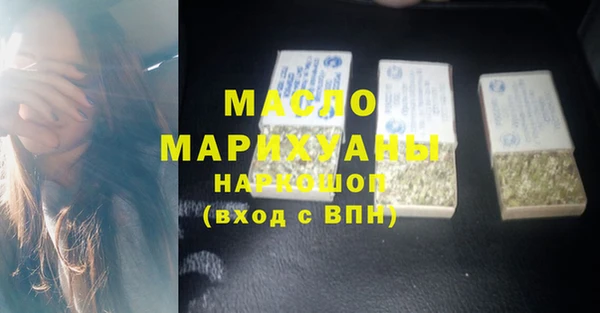гашишное масло Алексин