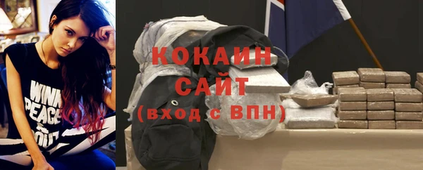 кокаин перу Алзамай