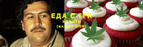 гашишное масло Алексин