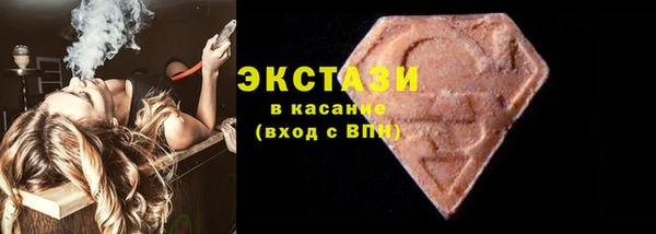 гашишное масло Алексин