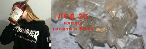 альфа пвп VHQ Аркадак
