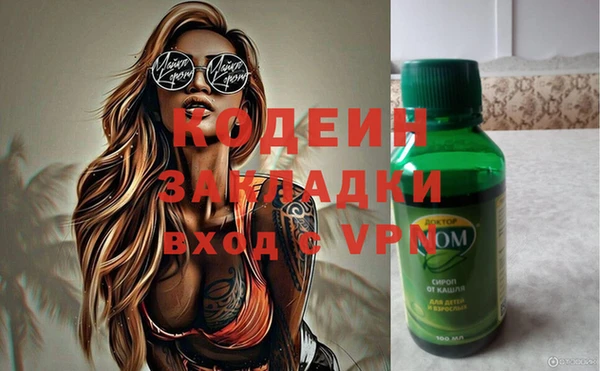 кокаин перу Алзамай