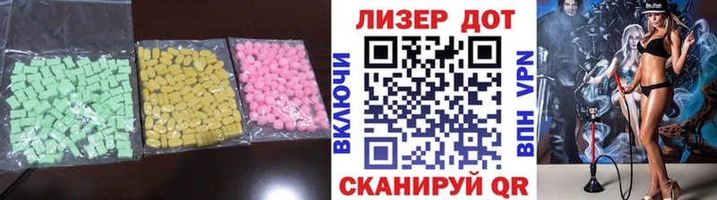 как найти закладки  Малаховка  Лсд 25 экстази ecstasy 