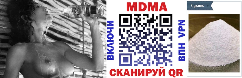 МДМА VHQ  Малаховка 