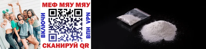 hydra   купить закладку  Малаховка  МЕФ мяу мяу 