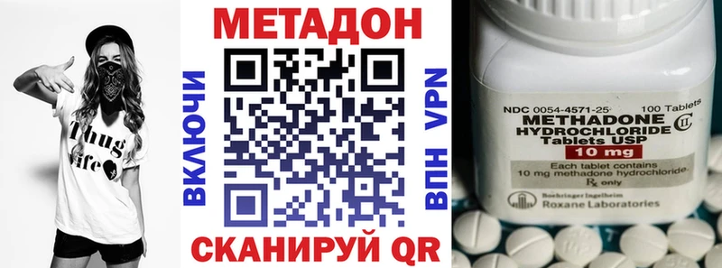 что такое Малаховка KRAKEN рабочий сайт МЕТАДОН мёд