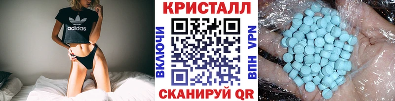 МЕТАМФЕТАМИН винт Малаховка