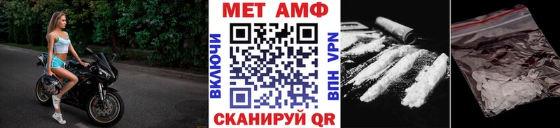 ссылка на мегу ссылка  купить наркотик  Малаховка  Метамфетамин кристалл 