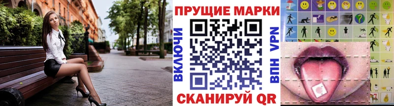 даркнет сайт  Малаховка  Наркотические марки 1,8мг 
